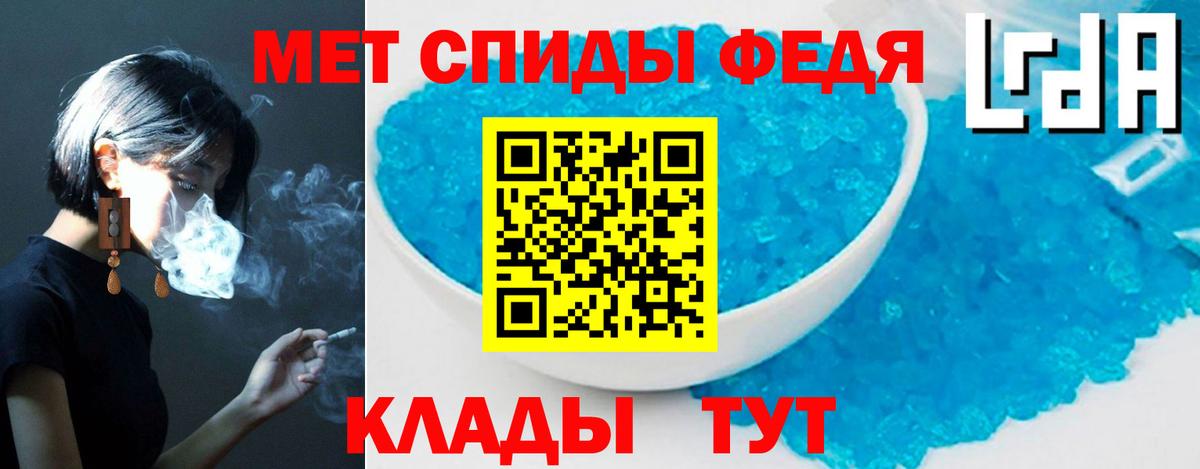 АМФ 98%  АМФ  Хабаровск  Амфетамин  Вход с VPN 