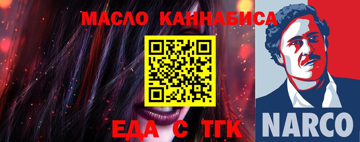Canna-Cookies марихуана  Вход с VPN  Хабаровск 