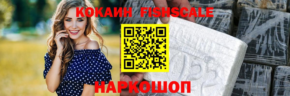 Cocaine 98%  купить наркотики цена  Cocaine 99%  COCAIN  Хабаровск  Вход с VPN 