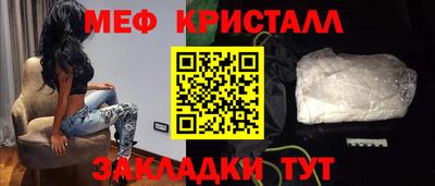 бутик Ликино-Дулёво