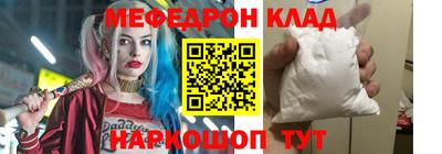 мефедрон VHQ Лесосибирск