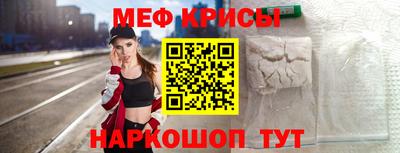 мефедрон VHQ Лесосибирск