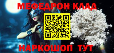 бутик Ликино-Дулёво