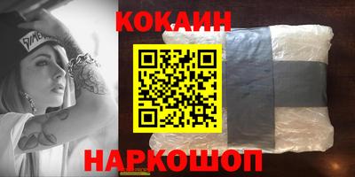 мефедрон VHQ Лесосибирск