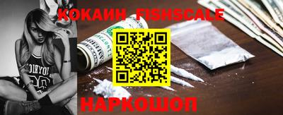 бутик Ликино-Дулёво