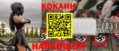 мефедрон VHQ Лесосибирск