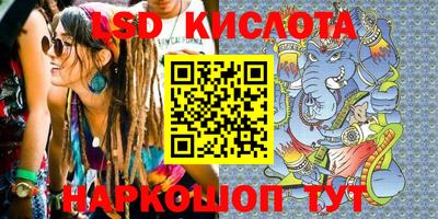 мефедрон VHQ Лесосибирск