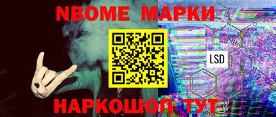 бутик Ликино-Дулёво