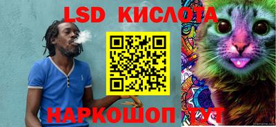мефедрон VHQ Лесосибирск