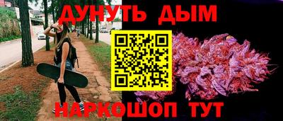 PSILOCYBIN Ливны
