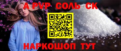 мефедрон VHQ Лесосибирск