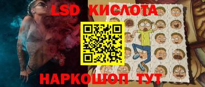 PSILOCYBIN Ливны