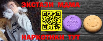 PSILOCYBIN Ливны