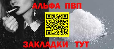 PSILOCYBIN Ливны