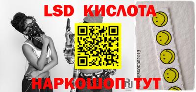 мефедрон VHQ Лесосибирск