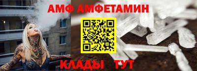 PSILOCYBIN Ливны