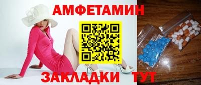 бутик Ликино-Дулёво