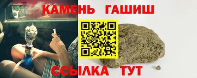 PSILOCYBIN Ливны