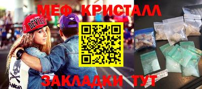 мефедрон VHQ Лесосибирск