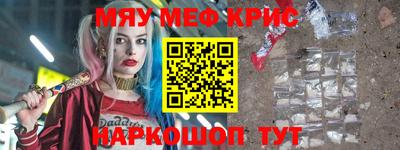мефедрон VHQ Лесосибирск