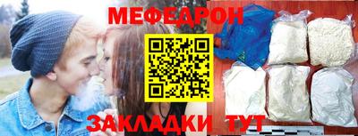 мефедрон VHQ Лесосибирск