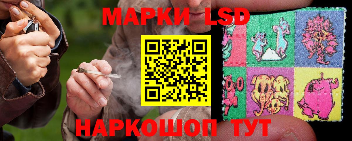 LSD-25 экстази кислота  Лсд 25 экстази ecstasy  Вход с VPN  Хабаровск 