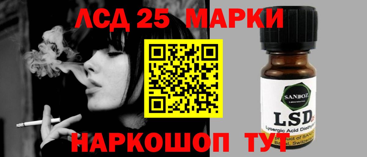 Лсд 25 экстази ecstasy Хабаровск