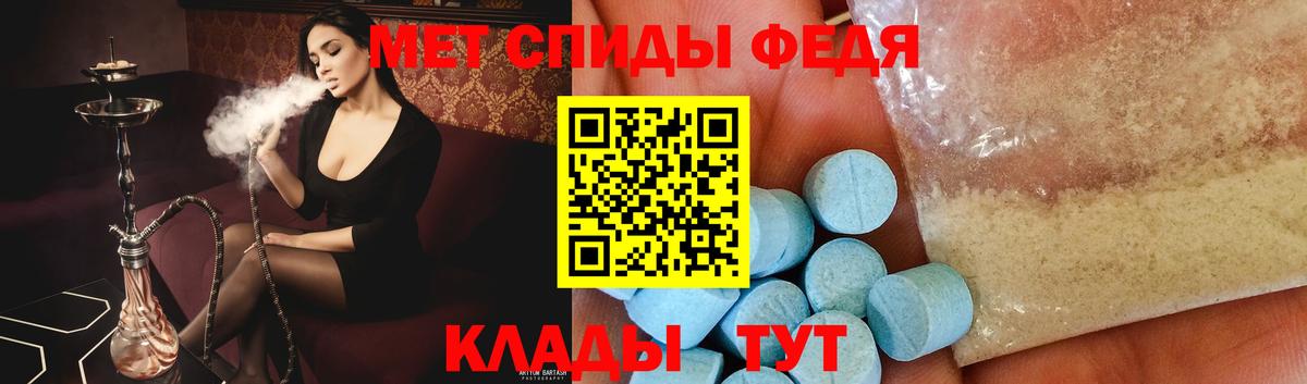 МЕТАМФЕТАМИН витя Хабаровск