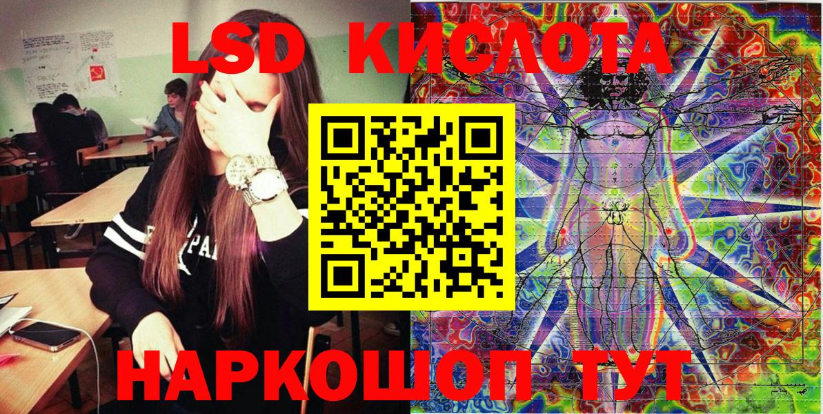 Хабаровск  Наркотические марки 1500мкг  Вход с VPN  Наркотические марки 1500мкг 