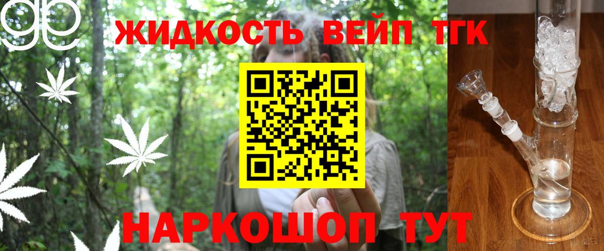 ТГК Wax Хабаровск