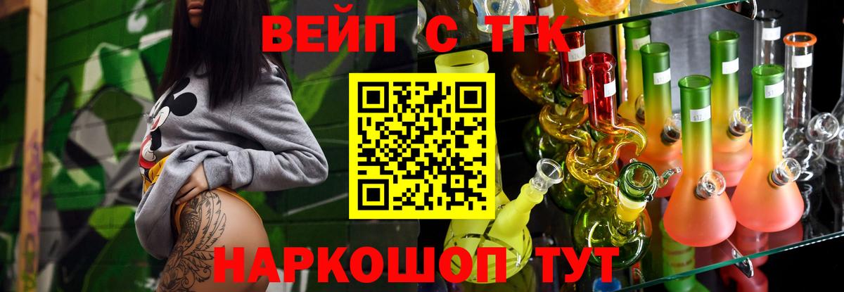 Хабаровск  ТГК концентрат  Вход с VPN 