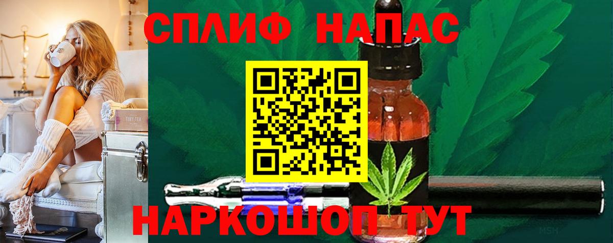 МАРИХУАНА MAZAR Хабаровск