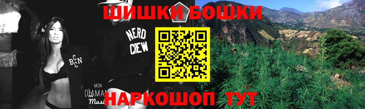 Канабис MAZAR  Марихуана Amnesia  Шишки марихуана White Widow  Хабаровск  Вход с VPN  Шишки марихуана THC 21% 